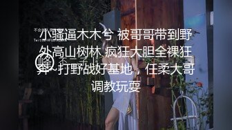 无水印1/3 新人莉奈超美痴女被色魔摄影师诱惑开腿抗肩猛操VIP1196