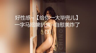 推特极品王八老公绿帽夫妻【Roxy绿奴妻】诚邀单男大量淫乱自拍全程无尿点中文对白淫荡