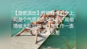 《重磅✿推荐》露脸浓妆熟女【妖婆】开裆网袜肛塞紫薇与干儿子造爱~简直太骚了能把男人吸干无套内射