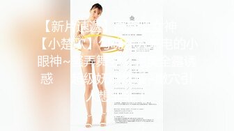 【新速片遞】韵味熟女阿姨 啊好舒服 穿着开档黑丝情趣衣 沉浸式享受肉棒一次一次的冲击 昏黄的灯光下散发着诱惑 