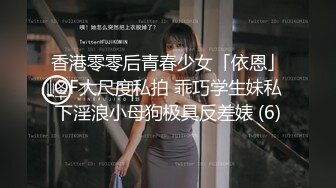  户外勾搭农村夫妻换妻4P啪啪，黑丝高跟诱惑交大鸡巴舔逼，让大哥从拖拉机上爆草车震