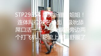 【新片速遞】 十分有韵味御姐美少妇和情人酒店啪啪,丰臀大屁股後入爆艹,味道十足