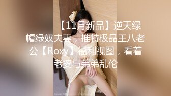 小哥隔离酒店做核酸偶遇前女友 前女友的一对一情色采样，嘴与骚穴精液采集