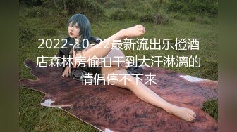 深圳无套打桩肉丝肥臀女友