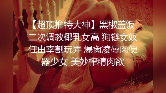 STP28873 最新流出女神大胆露脸万粉追踪OnlyFans网红极品反差小姐姐妮可【世界杯进一个球就要射一次】