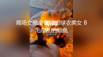 【网曝门事件】超靓东航空姐韩X和男友性爱私拍流出 制服女神翘丰臀抽插后入 黑牛大屌双插浪叫 高清720P版