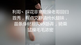 韵味十足骚女技师情趣旗袍全套服务，黑丝美腿按摩推背，撸屌口交技术很棒，开档内裤骑坐套弄，扶着屁股后入