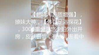 SWAG 20分钟羞耻挑逗诱惑慰慰水女孩狂抖动一次体验三款震 Guoguobebe