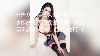 ❤️反差白富美❤️极品人美声甜的小姐 小穴被哥哥的大肉棒草开了 逼水流个不停 做完爱腿都软了 又刺激又爽 流出一逼白浆!