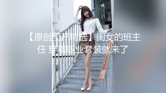 【新速片遞】 漂亮美女吃鸡啪啪 要什么男朋友一个人不是挺好 啊啊太长了顶到了 我要废了 身材苗条逼毛浓密 被多姿势爆操 