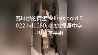 现场直播教学 为客人按摩大保健【会所女技师】合集❤️美女肾保养❤️【200V】 (88)