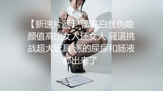 新加坡国立大学长腿美女学霸王瑞敏Elaine深喉口交影片流出高清1080P版