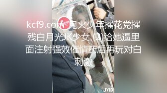 【超顶❤️鬼父乱伦】女儿婷宝✿闺蜜胖妹全裸激战超频跳蛋滋几下白浆泛滥淫水直流后入啪啪圆硕大奶真晃眼