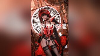 9月最新流出极品厕拍酒吧女厕前景偷拍几个颜值靓妹嘴唇钉环的美女无毛小黑逼4K高清版