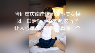 【新片速遞】  ✨【长期订阅更新】人气反差ASMR女网黄「deerlong」OF性爱私拍 涂油按摩棒自慰诱惑神情媚态视觉感拉满