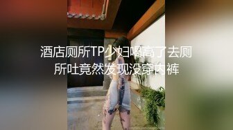 百度云泄密流出视图华东某学院财经系妹子小珍与长屌学长酒店激情