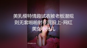 白皙少妇