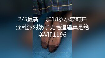 001_《监控破解》小伙带着漂亮女友酒店开房各种姿势啪啪啪