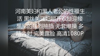  2024-11-07 MSD-193美足姐姐的背德诱惑