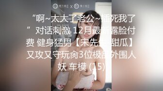 36D潘金莲乳