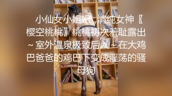 左边教师表姐右边护士表妹,先操哪个（下面有她们完整视频和联系方式）