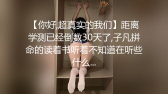 2024年重磅推荐【快手福利】神似孟晚舟，韵味气质丝袜熟女，脸穴同框展示【燕想你】超清晰