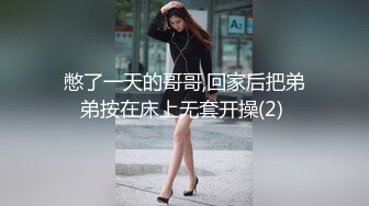 ★☆全网推荐☆★极品网红“火箭女孩”最新性爱私拍内射爆乳乱颤高潮 (2)