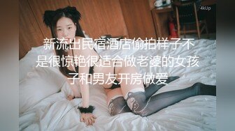  软萌甜美少女 乖乖小可爱主打的就是一个反差，校园女神清纯的外表