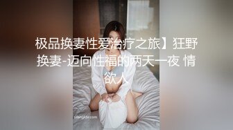 探花极品哥❤️3000约炮肉肉可爱的个小个子美女，胸大屁股大操起来特别带劲