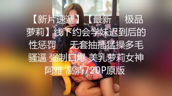 情趣酒店高颜值夫妻找男技师给老婆做巴厘岛异性SPA