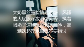 推特网红女神【Couple love】大奶丰满高颜甜美反差婊，露脸3P！激情啪啪叫床很动听2