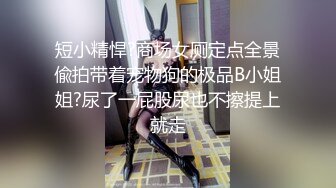  极品身材的黑丝女模被猥琐摄影师各种姿势玩B