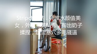 STP28439 极品尤物！新人网红女神模特！猜猜今天我内裤什么颜色，脱掉内裤极度诱惑，按摩器震动多毛肥穴 VIP0600