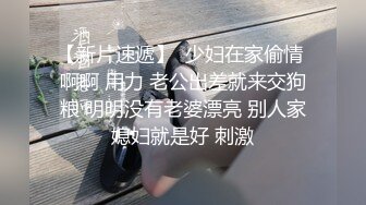 高颜值极品性感美女,慢慢脱光衣服,翘起屁股口交,大力猛插