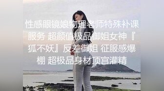 大眼睛乡下淳朴妹子约个帅气小鲜肉啪啪,性感牛仔短裤扒下来就干