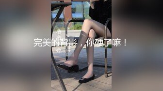 强奸继父的女儿-刘嘉佳