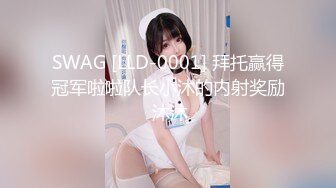 【推特校服妹】大尺度性爱私拍流出 穿着校服的爆乳学妹骑乘疯狂啪啪