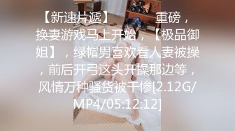 清纯小妹全程露脸伺候小哥的大鸡巴，用鸡巴敲奶子深喉主动上位抽插浪叫呻吟，让小哥揉奶子拍着屁股后入爆草