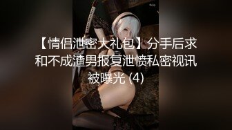 ✿小仙女小姐姐✿清纯女神〖樱空桃桃〗误将陌生人当作老公，爆操小骚货无毛骚穴～无套足交巨乳吸精～超反差