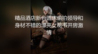 【美味新货】弄来两个新妹子玩双飞，奶子大白圆，美腿小嫩逼，小伙儿吃了伟哥卖力表现，最后把妹子人都操懵了