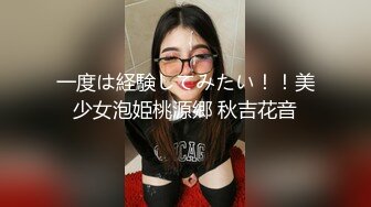 【迷奸睡奸系列】❤️大奶小少妇被下药❤️毫无反抗之力，被各种玩弄后，无套爆艹！