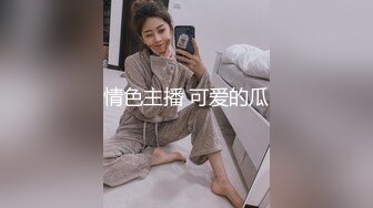 稀有台情趣酒店白色大圆床偷拍两对情侣开房做爱黄衣妹子安全期没让干给男炮友撸射