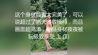 想笑想要：短发气质少妇、跳蛋塞逼里，插进抽出，淫水跟着流出来，吃鸡巴的样子好骚！