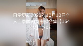 小水水 性感LO黑丝包臀裙 把公司女神开发成人尽可夫的小荡妇