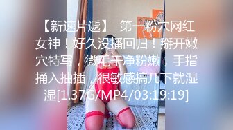 【撸点极高】顶级女神来袭，九分超高颜值19岁美少女，偶像明星级别颜值，道具插逼淫水横流美极了