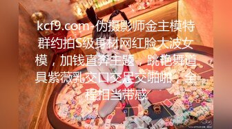 曾火爆全网大神sweattt完整原版无水印 专约极品白富美绿茶婊1部