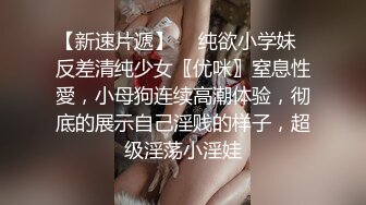 【超极品可爱少女】抖音网红反差母狗『奶咪Naimi』最新六月付费私拍 肛塞+双插+黑阳具暴肛SM+露出 (1)