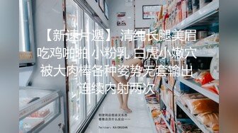 乖巧小可爱的CD雪妃女仆被男友操，雪妃很卖力地舌吻舔奶子舔鸡巴，很享受这样的性爱！！