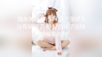 武汉少妇，