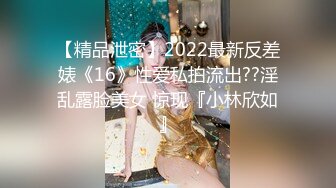 【持无套内射】逛红灯区操站街女，选了个黑丝御姐